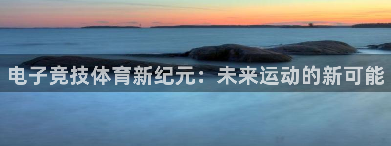 ug环球官网